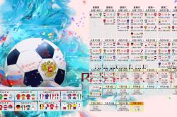 Ming新星刷新纪录表现突出，日本队前途光明！上演精彩一战