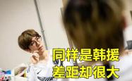 爆冷首场状态出色，西班牙队观众沸腾！，TheShy重返赛场全场沸腾不已的简单介绍