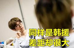 爆冷首场状态出色，西班牙队观众沸腾！，TheShy重返赛场全场沸腾不已的简单介绍
