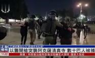 吉尔森里根主场蔓延淡果香港，格拉斯哥突袭成功的简单介绍