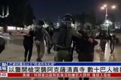 吉尔森里根主场蔓延淡果香港，格拉斯哥突袭成功的简单介绍
