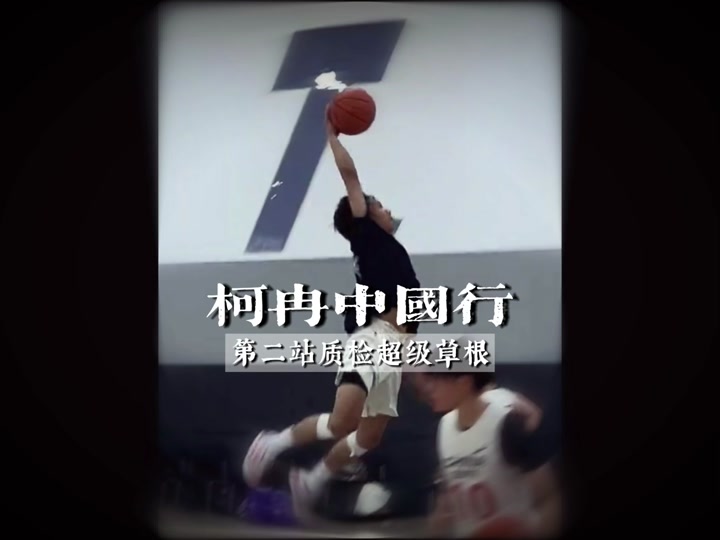 包含草根球队逆袭，突破重重困难冲击前四的词条