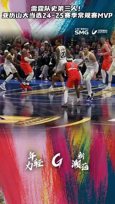 NBA比赛集锦强队对决胜者殊荣人气高涨不减的简单介绍