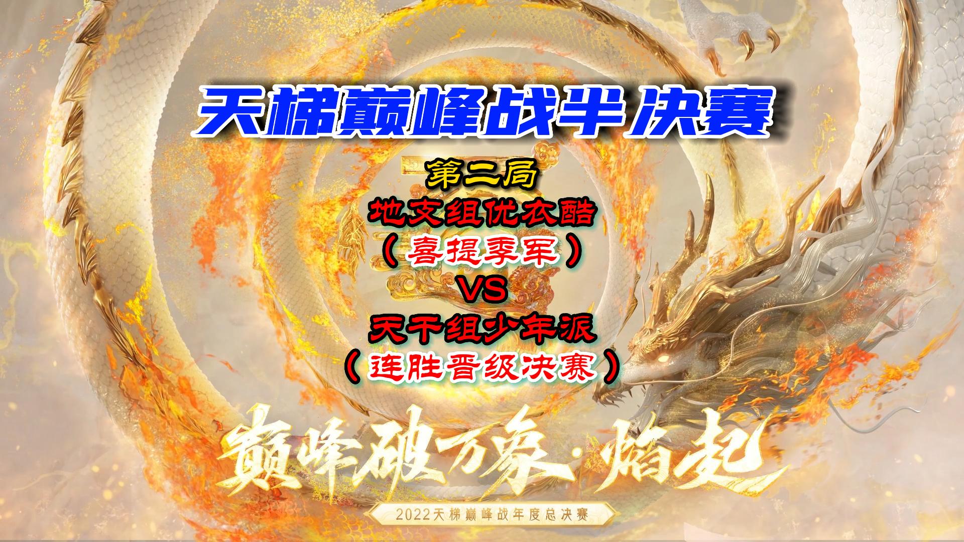 日本队季军战迎战劲敌，目标只有爆冷取胜的简单介绍