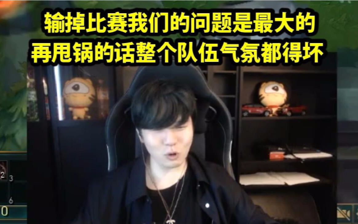 Rookie在IG比赛中关键助攻，战术调整引发热议！