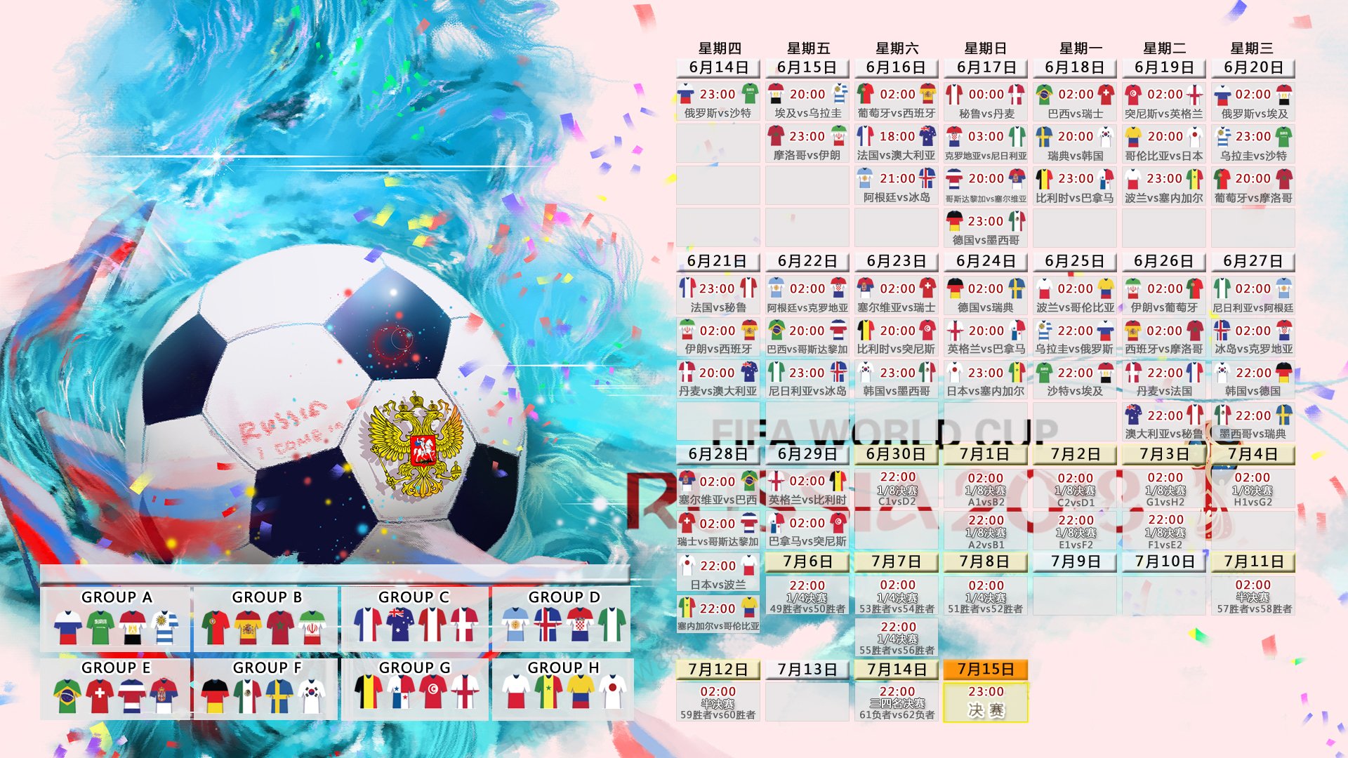 Ming新星刷新纪录表现突出，日本队前途光明！上演精彩一战